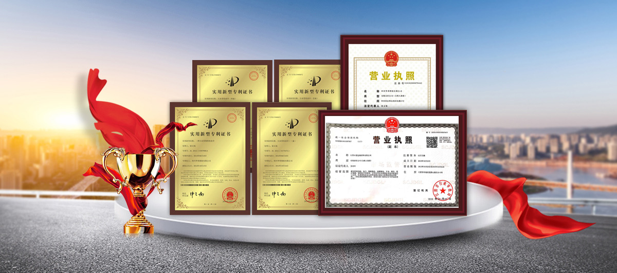 认证品质放心用